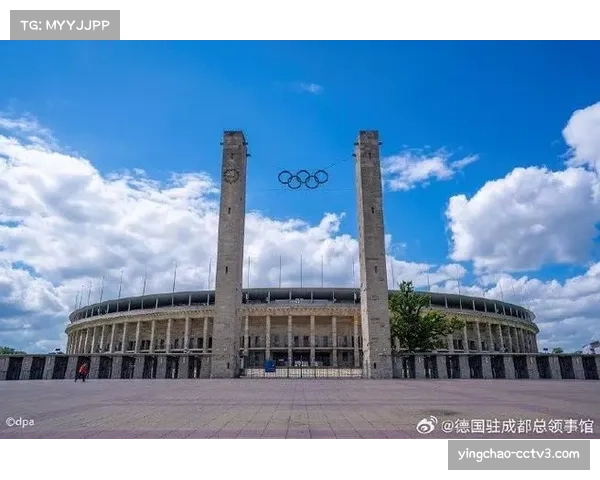 柏林赫塔主场奥林匹克体育场启动夏季翻新工程